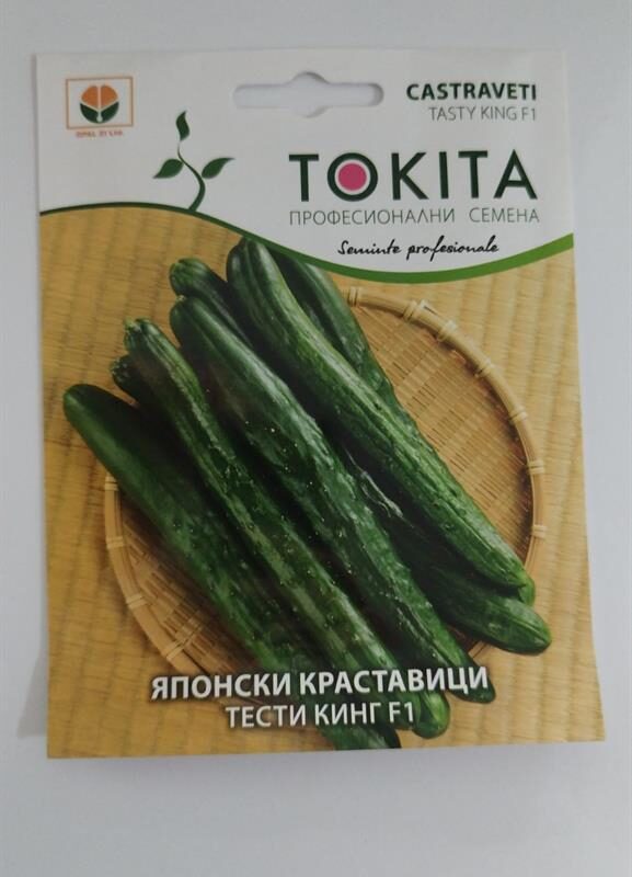 Краставици Тести Кинг 25 семена